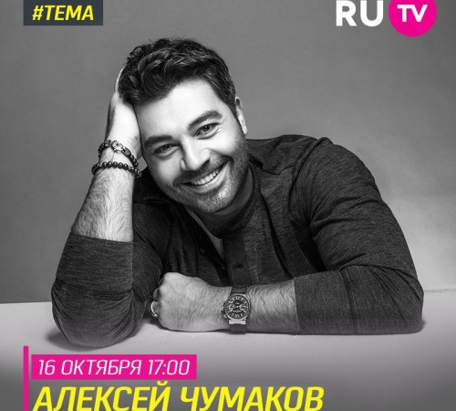 тема