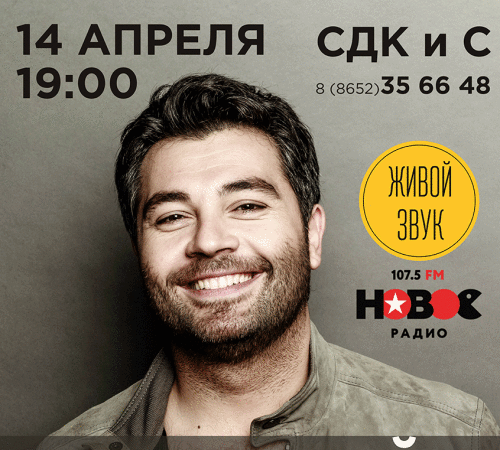14-апреля