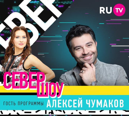 chumakov_bez_daty