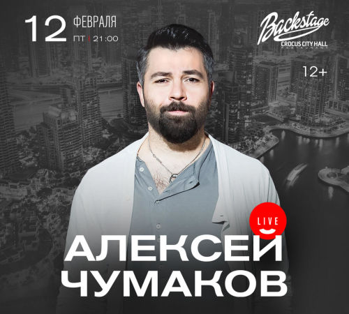 12 февраля (1)