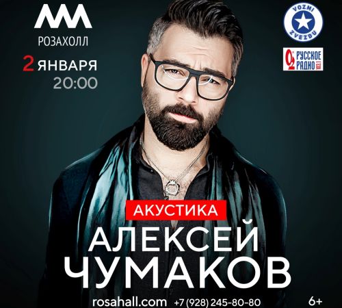 Сочи квадрат (1080)